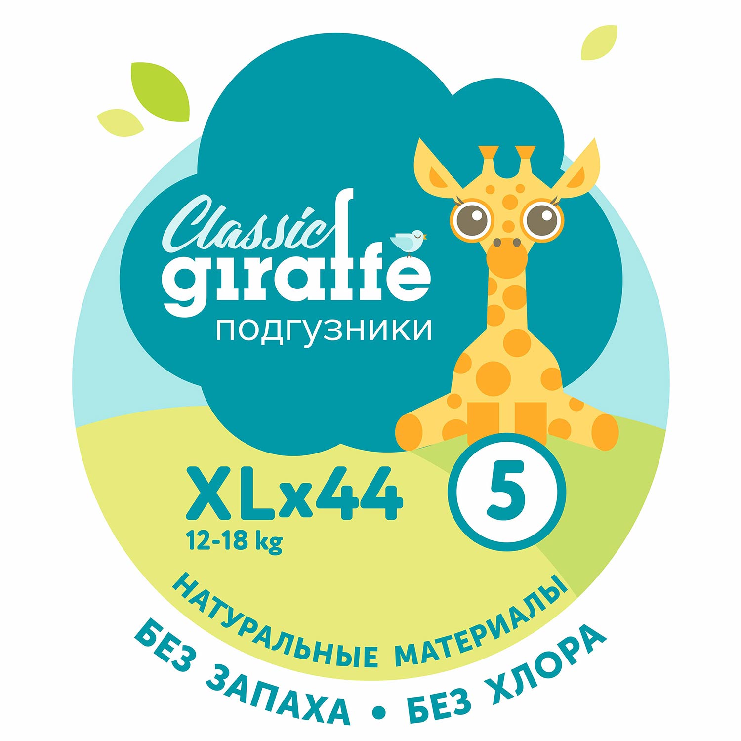 Подгузники LOVULAR Classic XL 44 шт. - фото 14