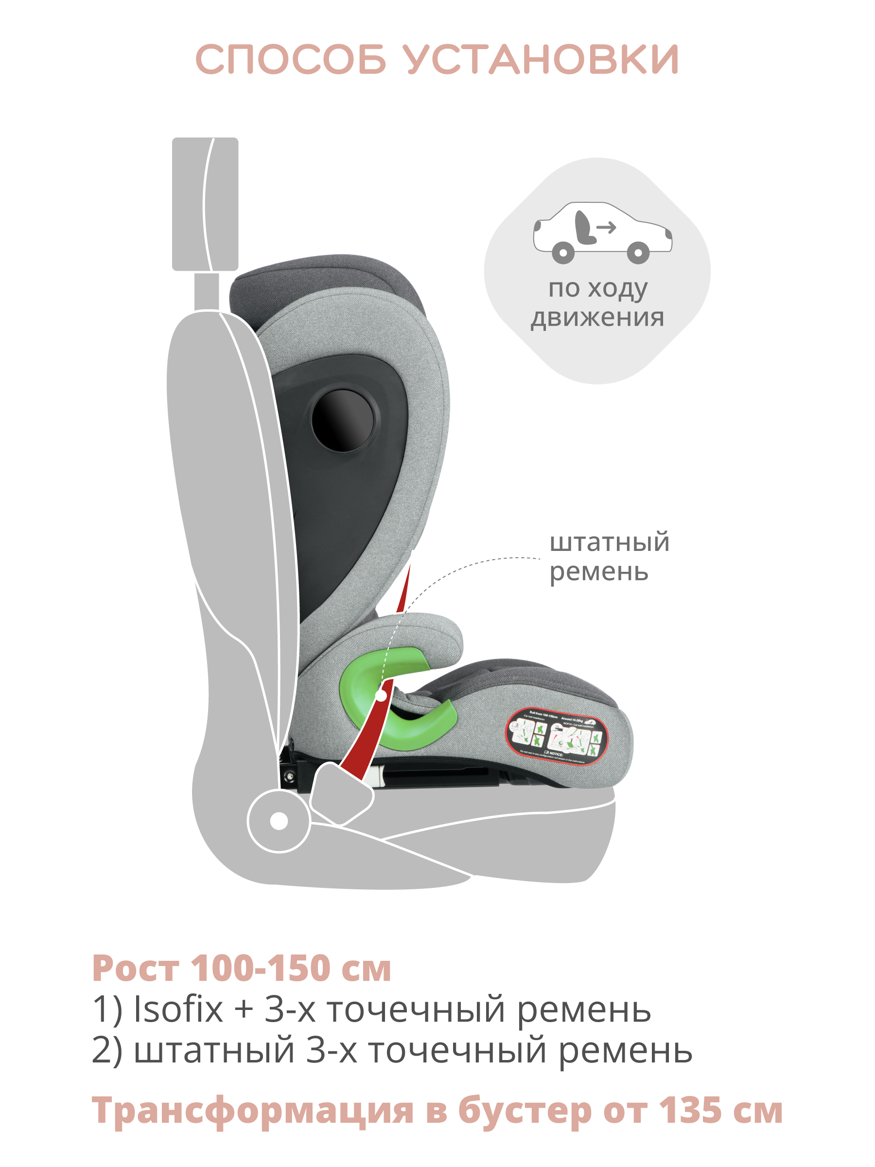 Автокресло Indigo DEFENDER, I-SIZE , темно-серый Isofix 2/3 (15-36 кг) серый - фото 6