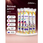 Ватные диски Cottolina 5 упак. 120 шт.