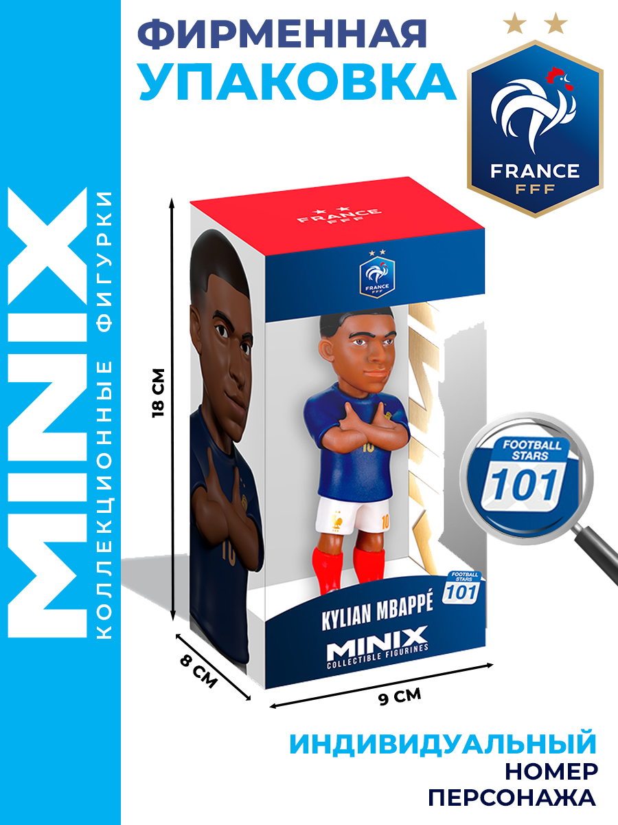 Фигурка MINIX футболиста Килиан Мбаппе - фото 3