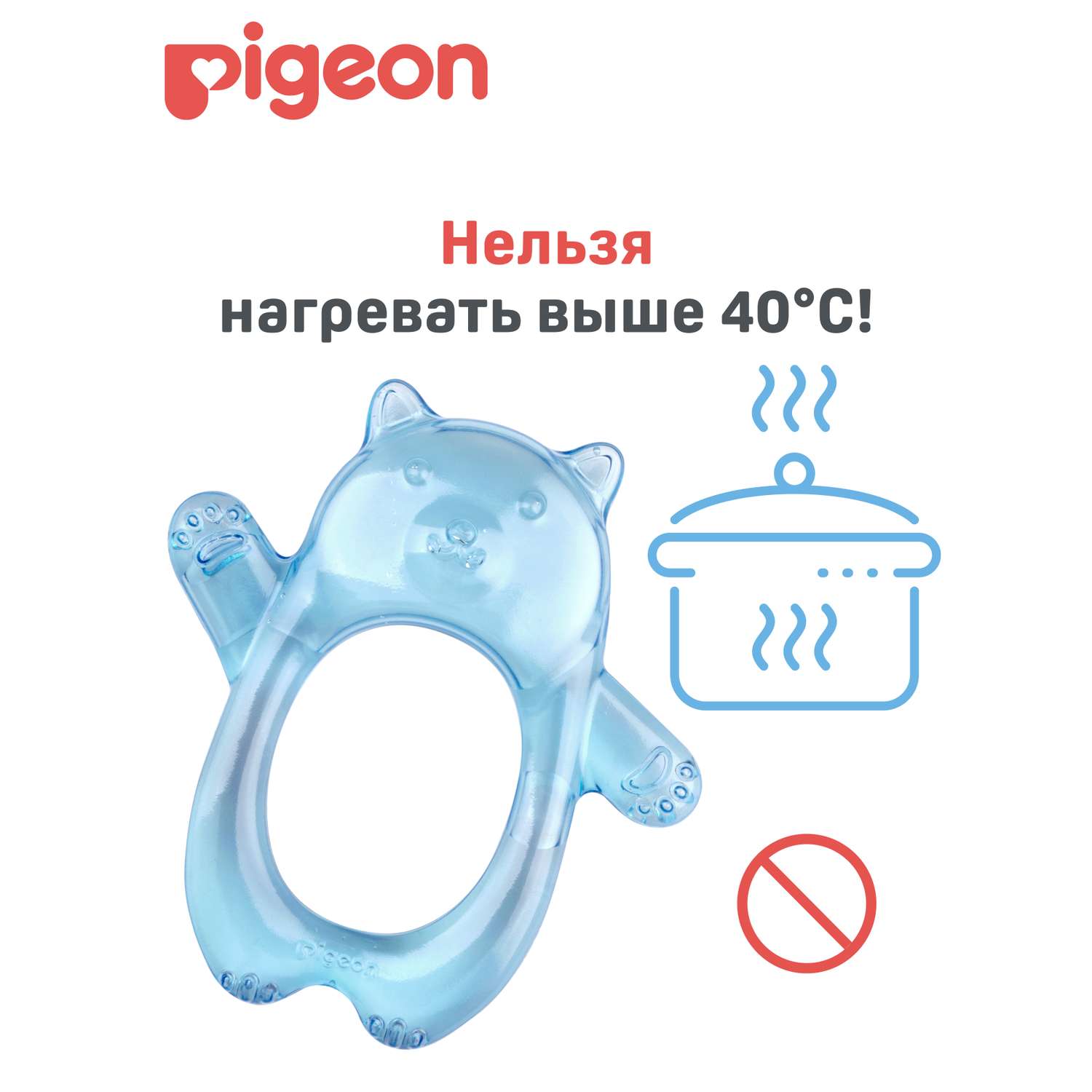 Прорезыватель Pigeon Мишка - фото 6