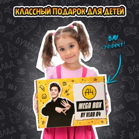 Набор для опытов Re-агенты