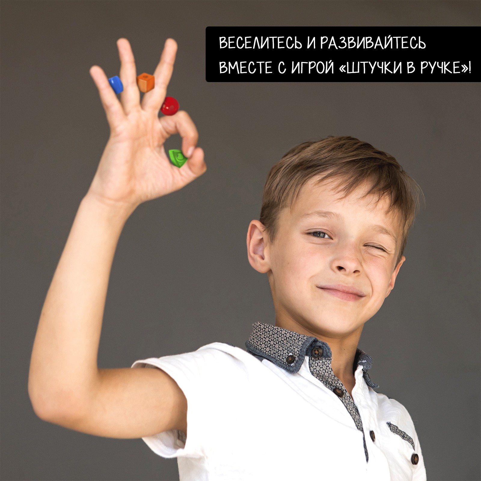 Настольная игра Лас Играс KIDS - фото 6