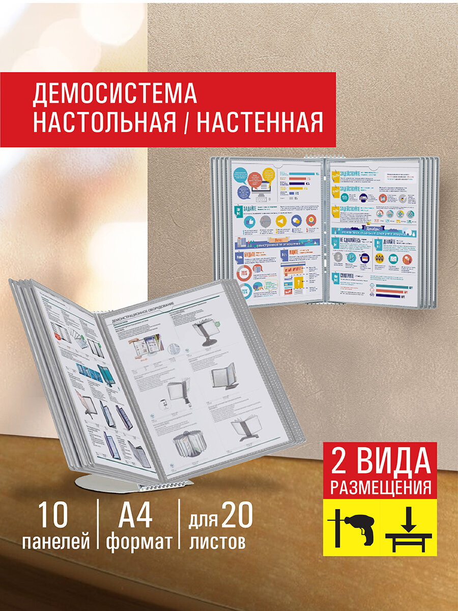 Органайзер настольный Staff - фото 1