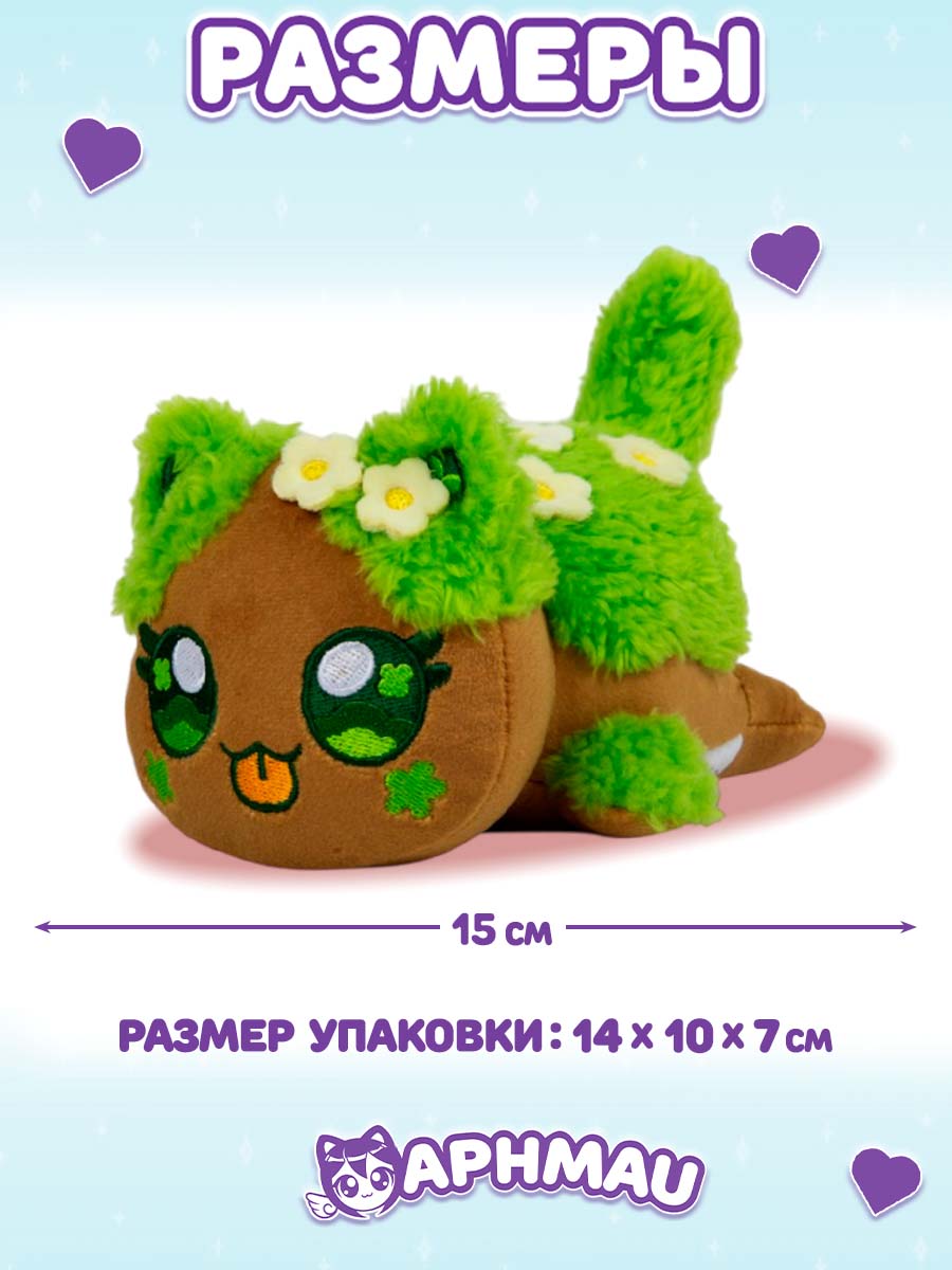 Мягкая игрушка APHMAU Серия Стихия - фото 7