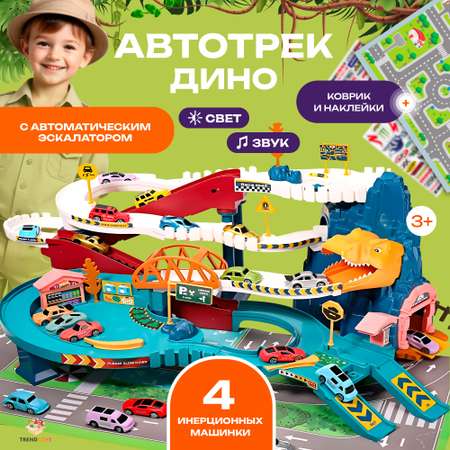 Парковка TrendToys Автотрек