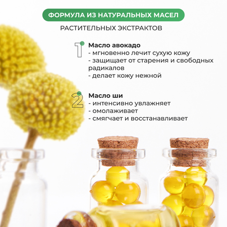 Крем La Fabrique