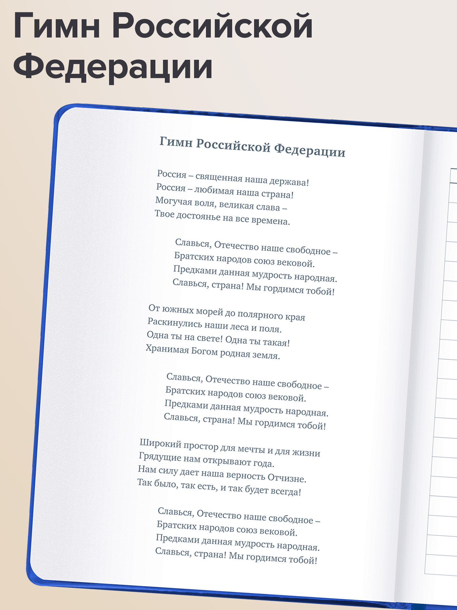 Дневник школьный Brauberg 1-11 класс с котиком канцелярия - фото 6