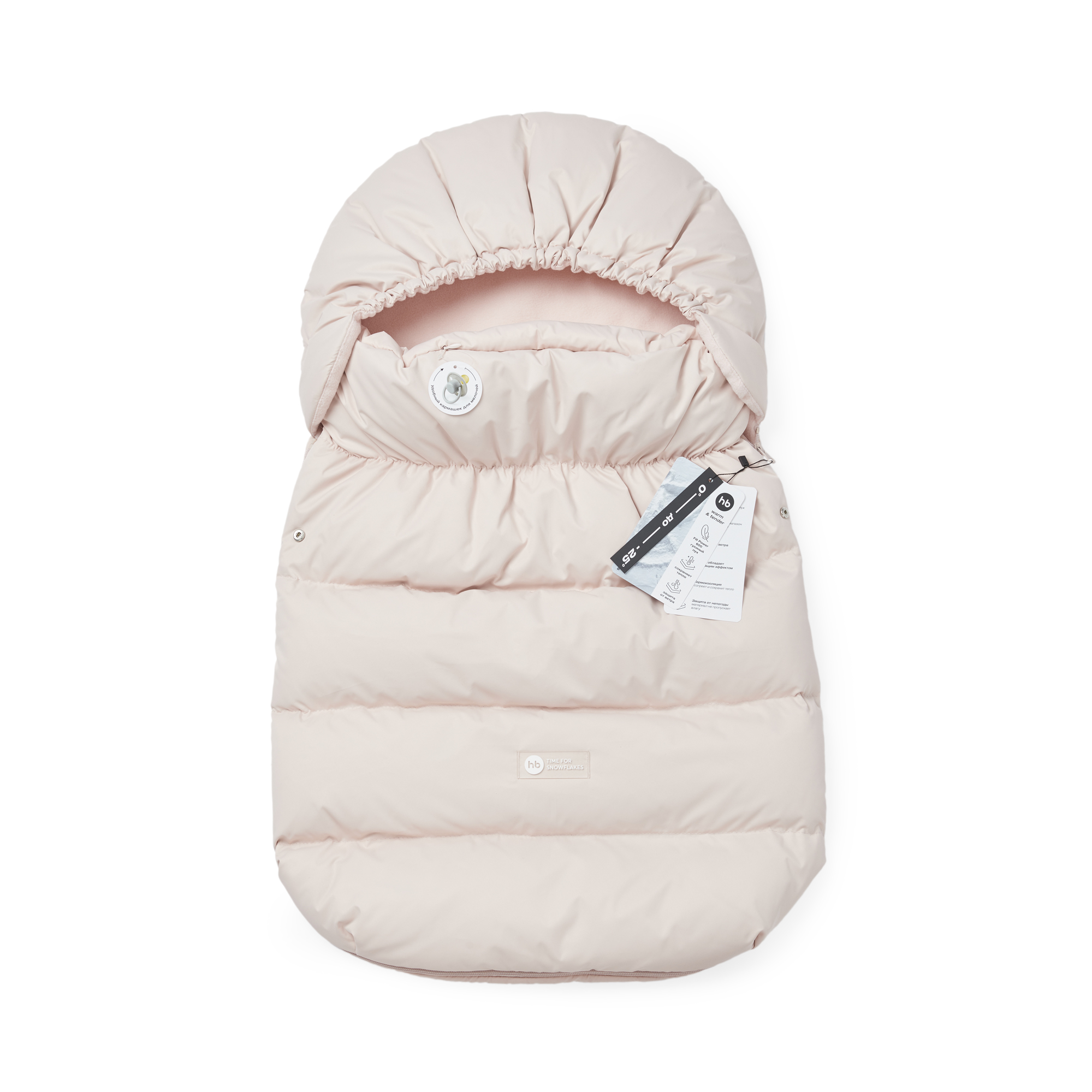 Конверт в коляску Happy Baby Light pink - фото 19