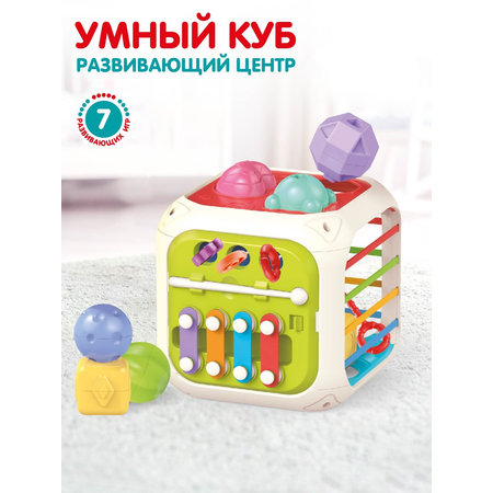 Игрушка Smart Baby развивающий центр Умный куб