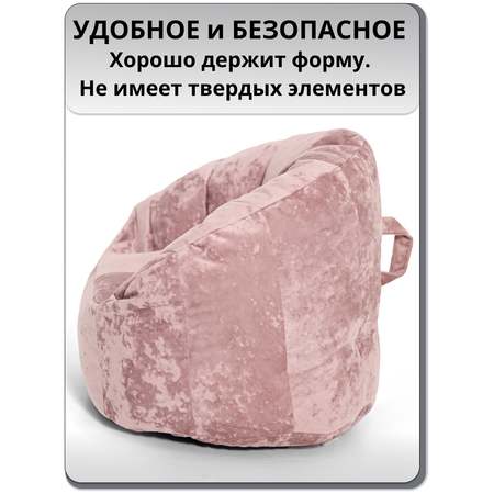 Детское кресло-мешок MOXXOW розовый