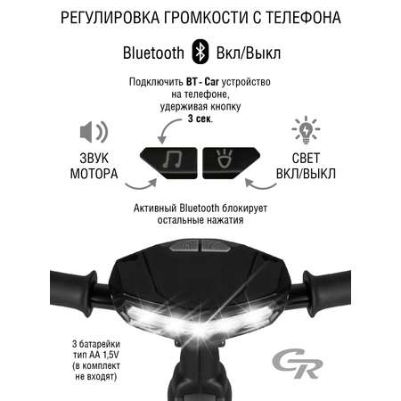 Трехколесный велосипед CITYRIDE