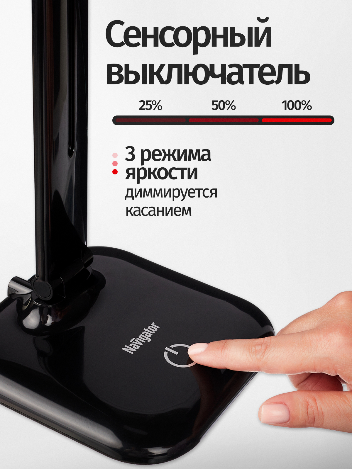 Лампа Navigator настольная 10Вт, 6000К - фото 5