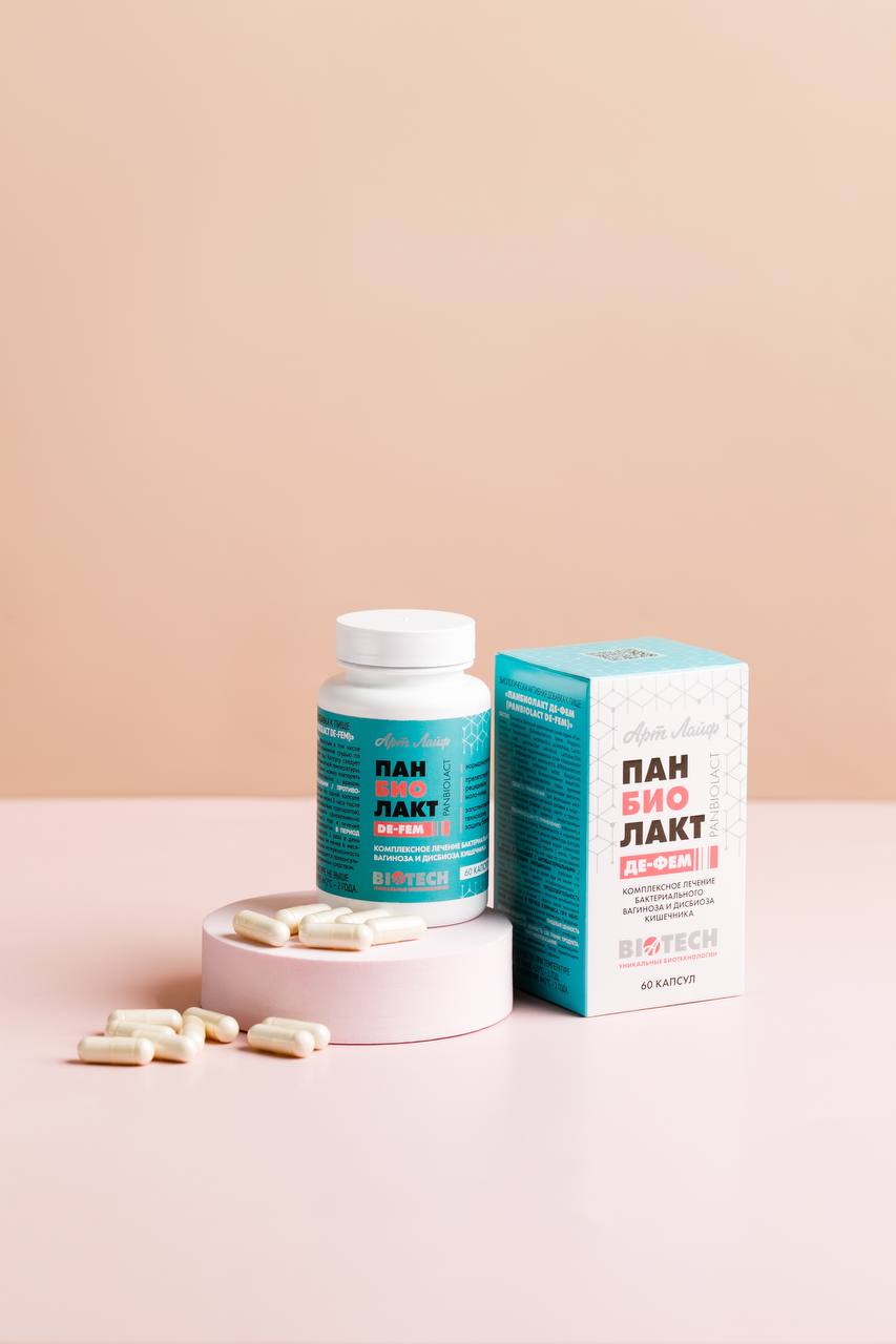 Восстановление женской микрофлоры Арт Лайф Панбиолакт Де-Фем 60 капсул - фото 1