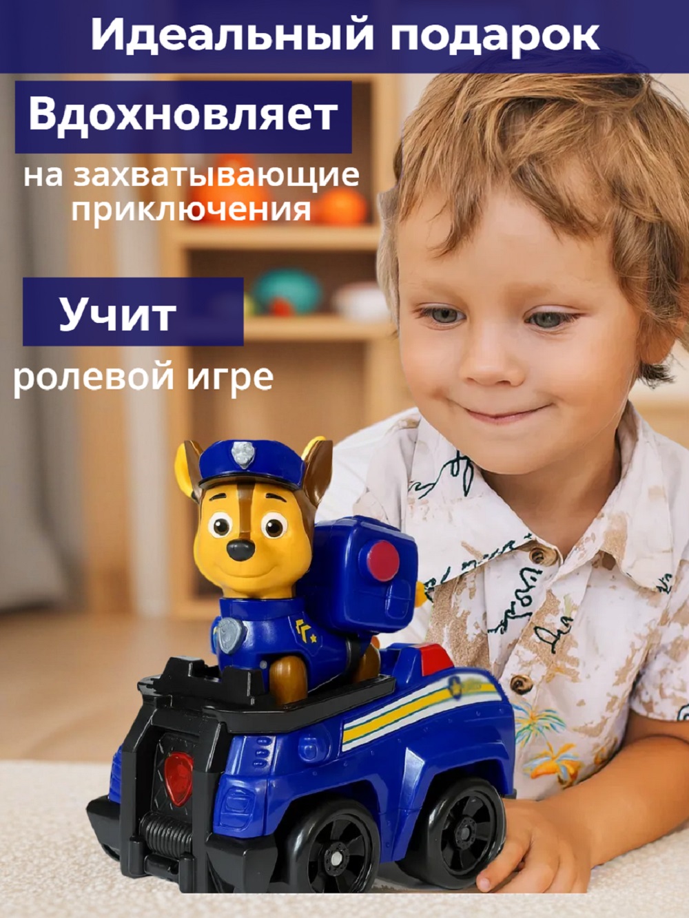 Фигурка ТОТОША Гонщик Щенок на машинке - фото 6