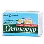 Мыло хозяйственное Солнышко 140 г