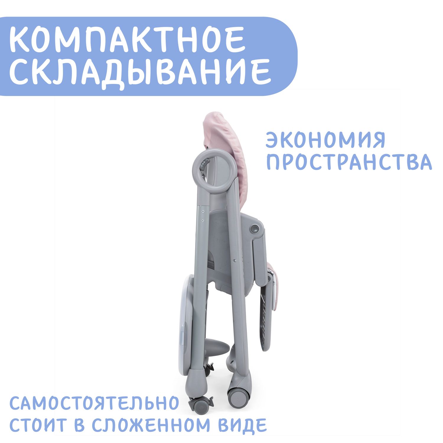 Стульчик для кормления Chicco классический - фото 7