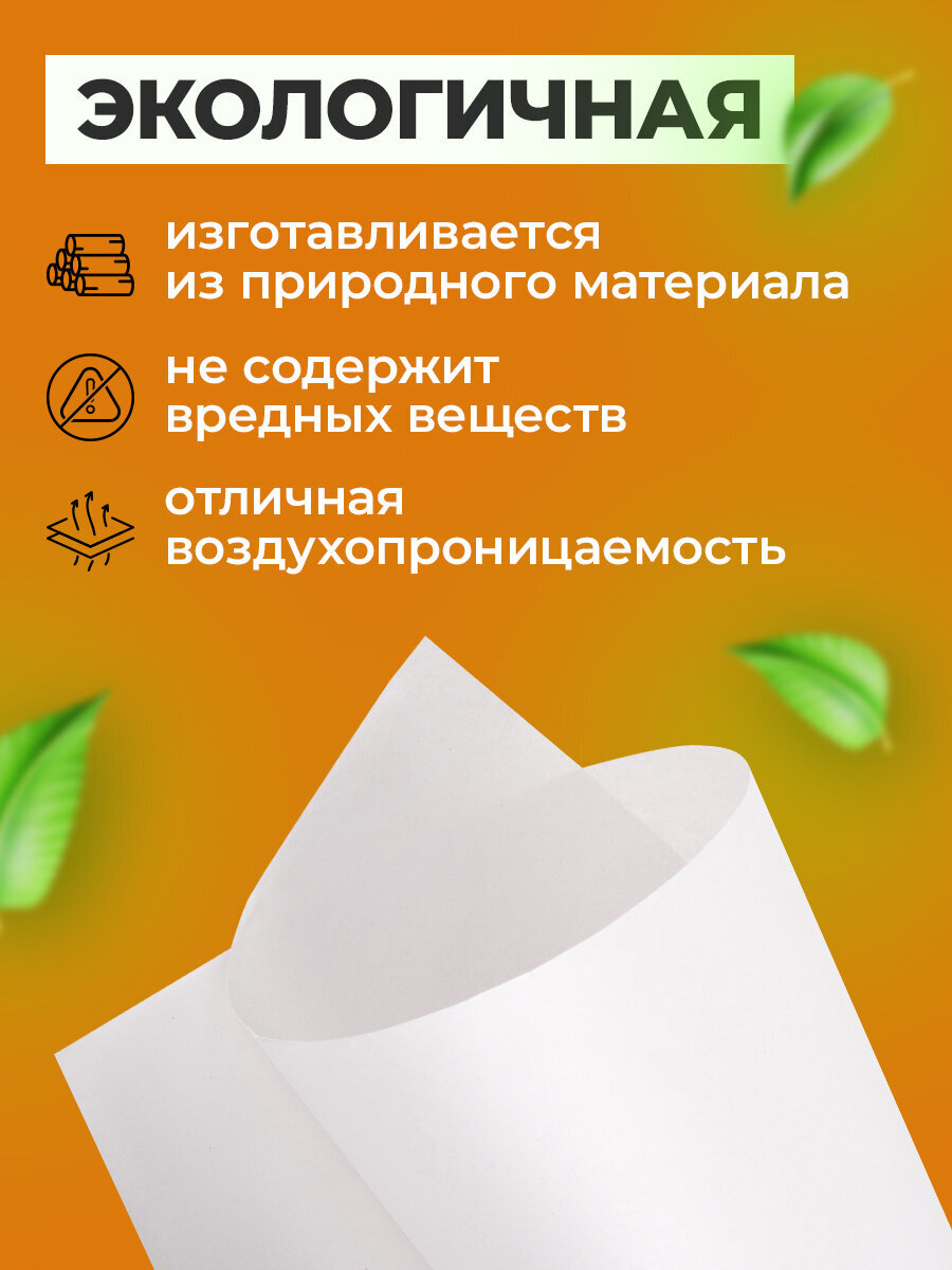 Бумага упаковочная Brauberg газетная для упаковки в рулоне - фото 3