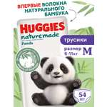 Трусики Huggies Naturemade Panda M (6-11кг) 54 шт.
