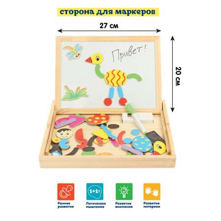 Конструктор Фабрика Фантазий магнитный