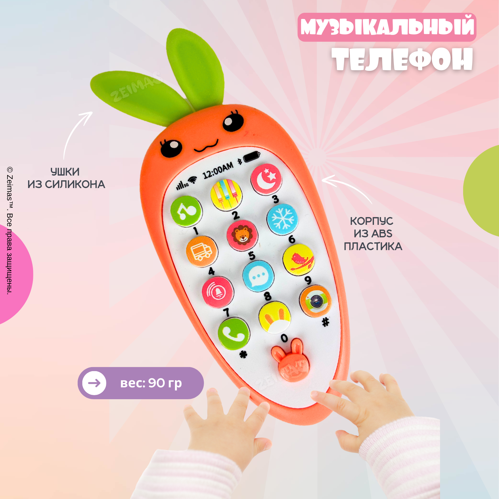 Игрушка Zeimas погремушка - фото 7