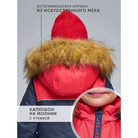 Комплект Lapland