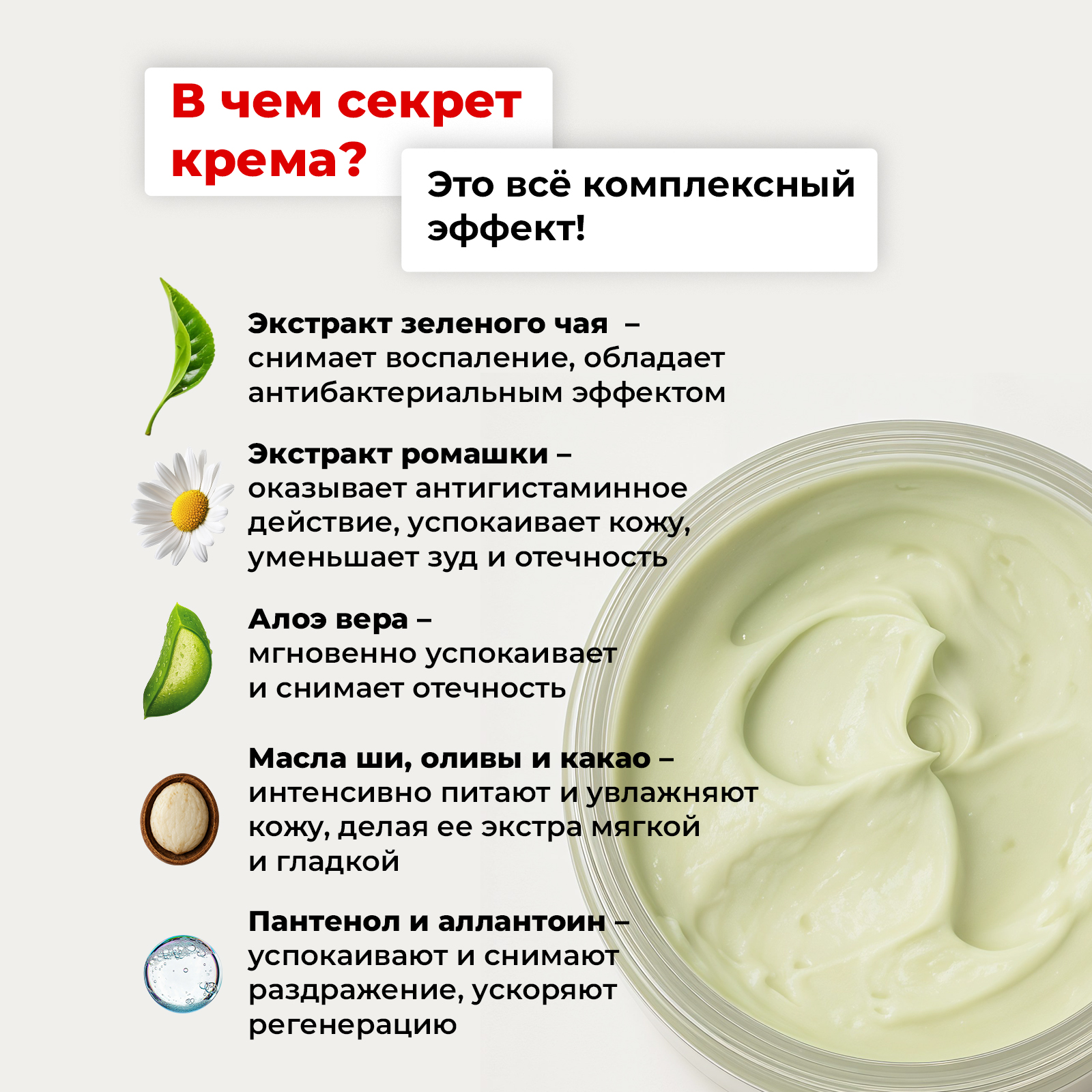 Крем-маска MyMania 1 шт. - фото 5