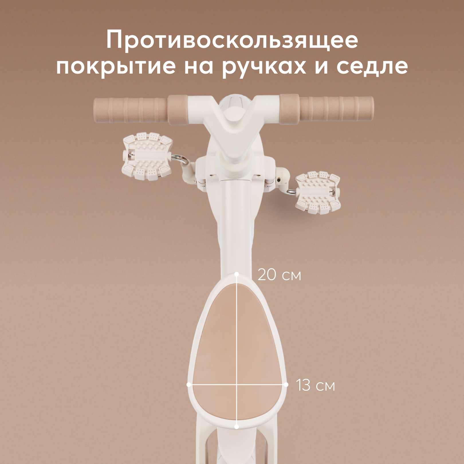 Двухколесный беговел Happy Baby 10 дюймов - фото 8
