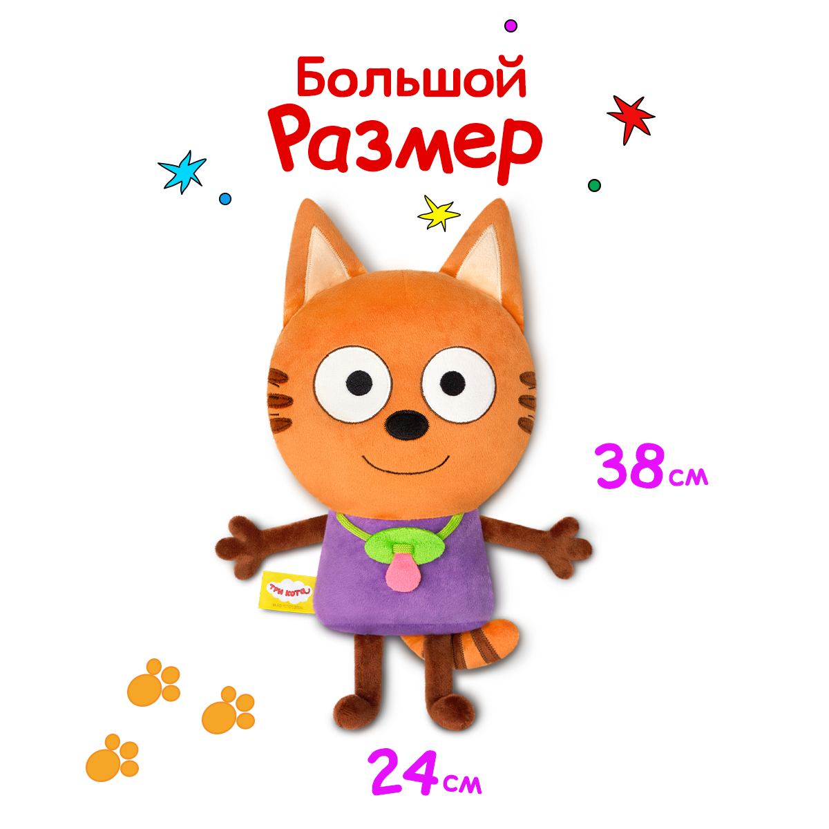 Мягкая плюшевая игрушка Мякиши подушка три кота Бублик - фото 7