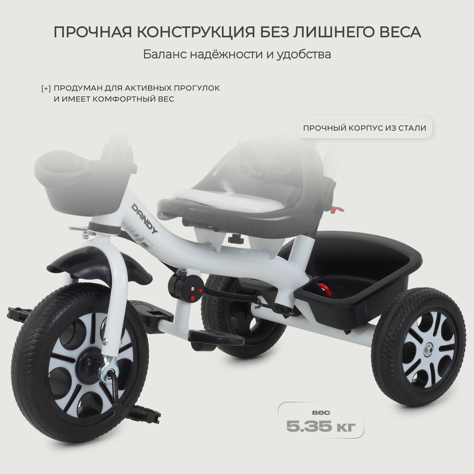 Трехколесный велосипед Rant Basic 10 дюймов - фото 3