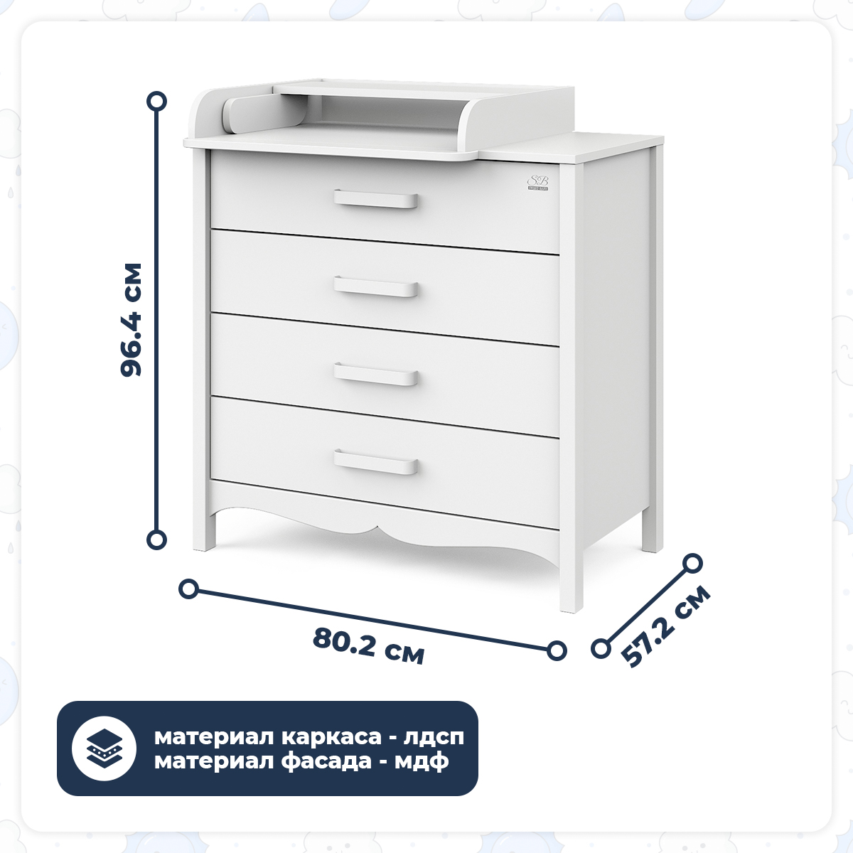 Комод пеленальный Sweet Baby Maestro (белый) - фото 3