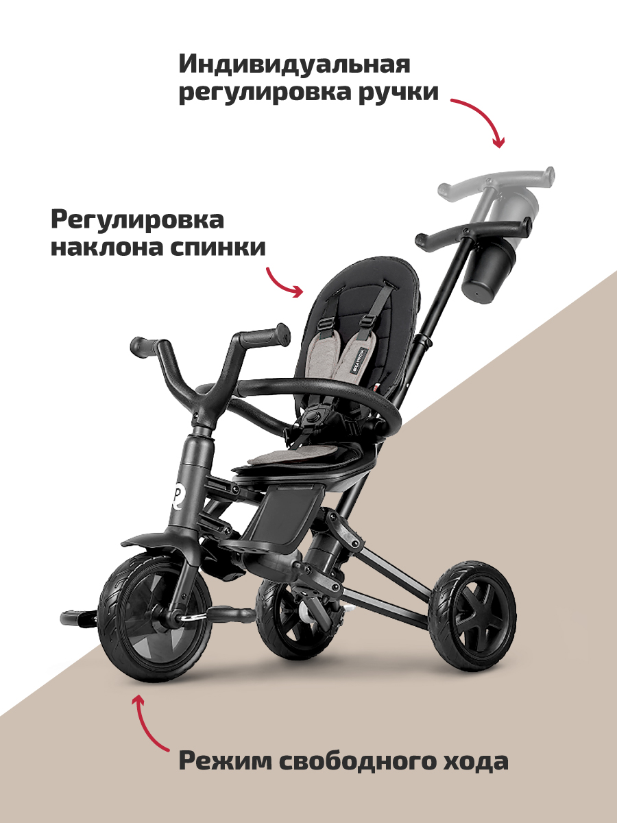 Трехколесный велосипед Q-Play 8 дюймов - фото 3