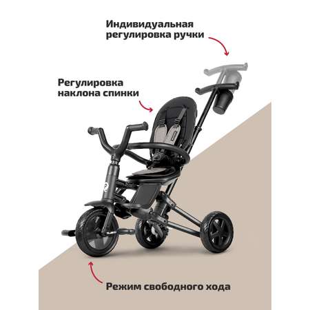 Трехколесный велосипед Q-Play 8 дюймов