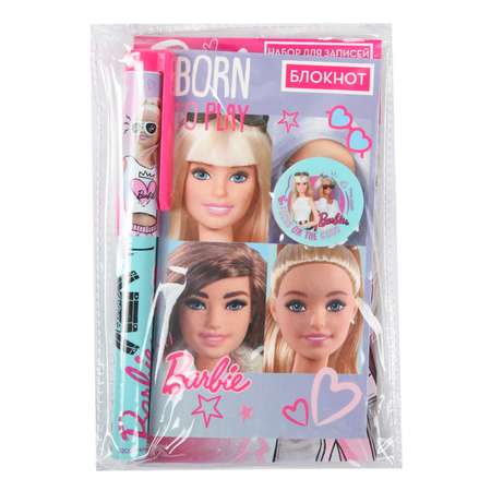 Набор канцелярский Erhaft Barbie 3 предм.