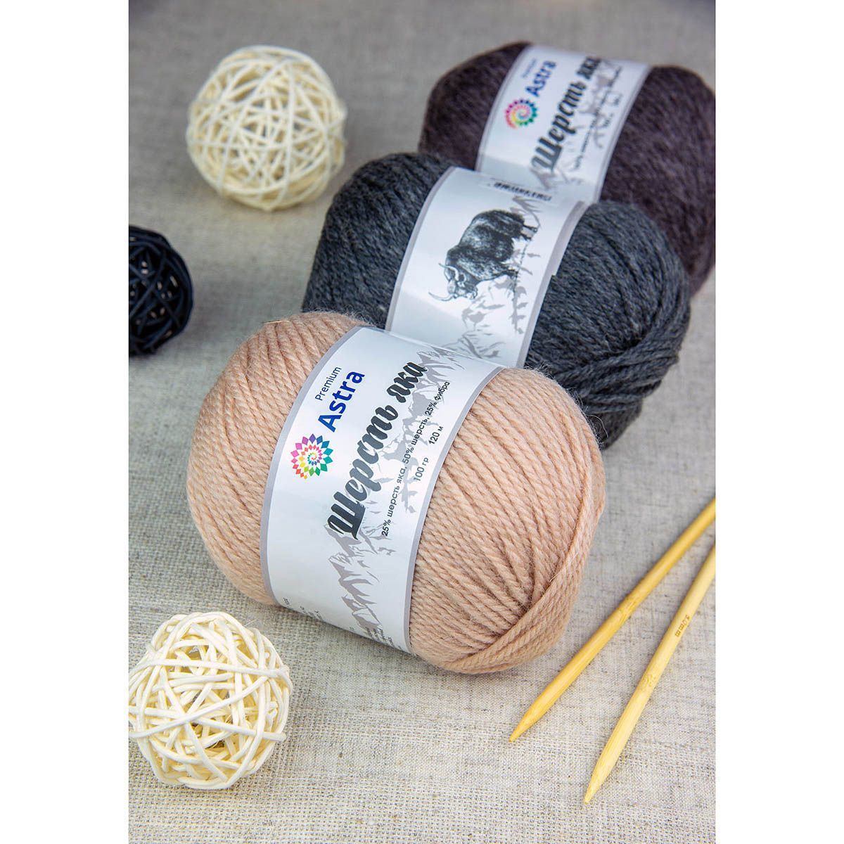 Пряжа Astra Premium Шерсть яка Yak wool теплая мягкая 100 г 120 м 12 черный 2 мотка - фото 18