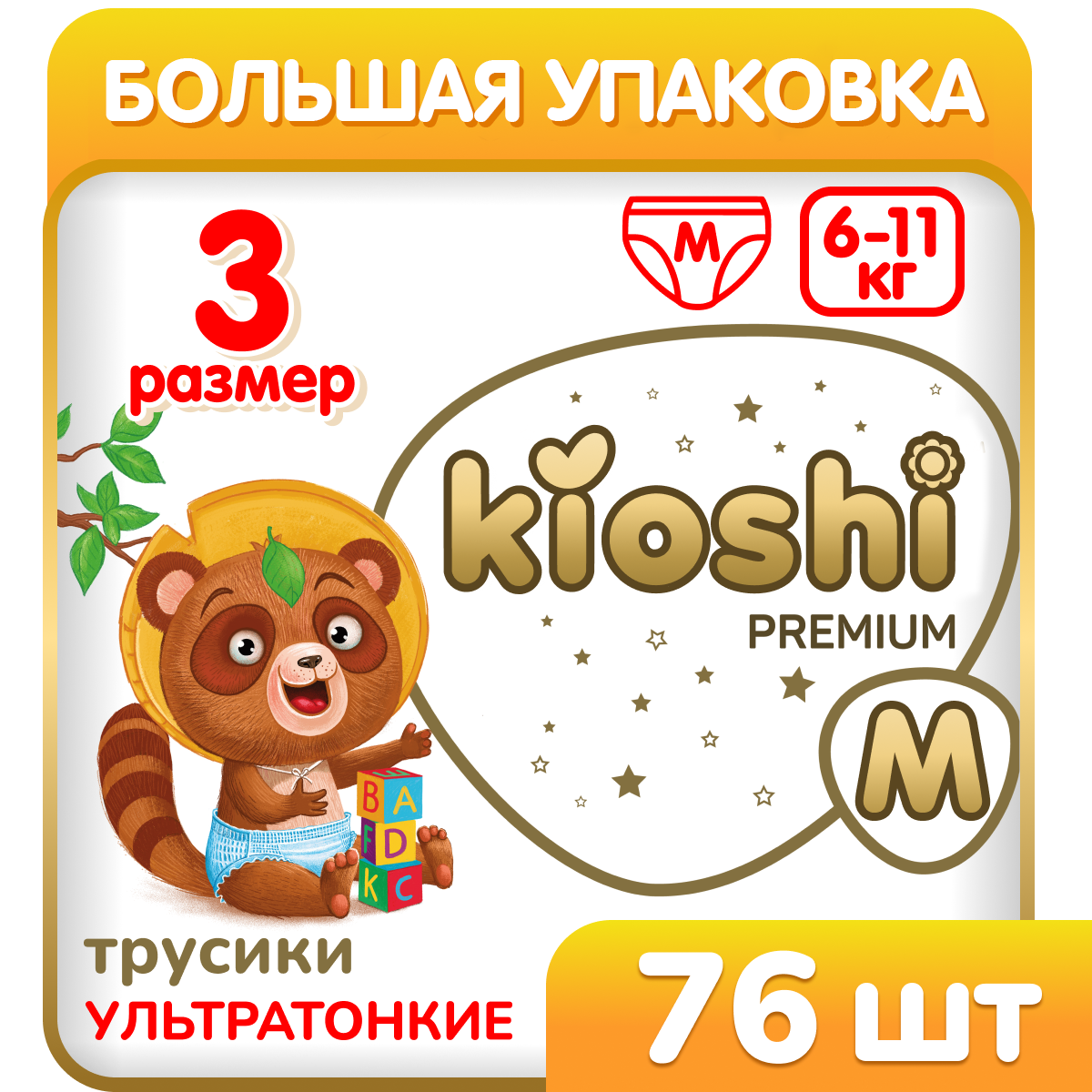 Трусики Kioshi Premium M 76 шт. - фото 1