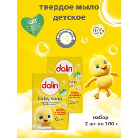 Мыло Dalin 2 шт. 100 г