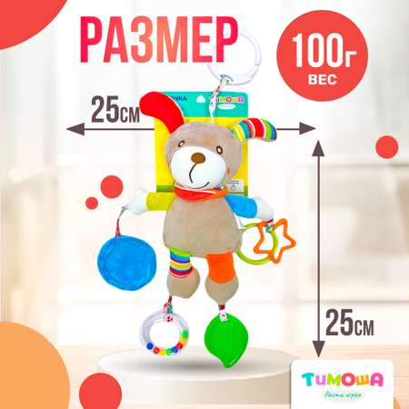 Игрушка SHARKTOYS подвеска