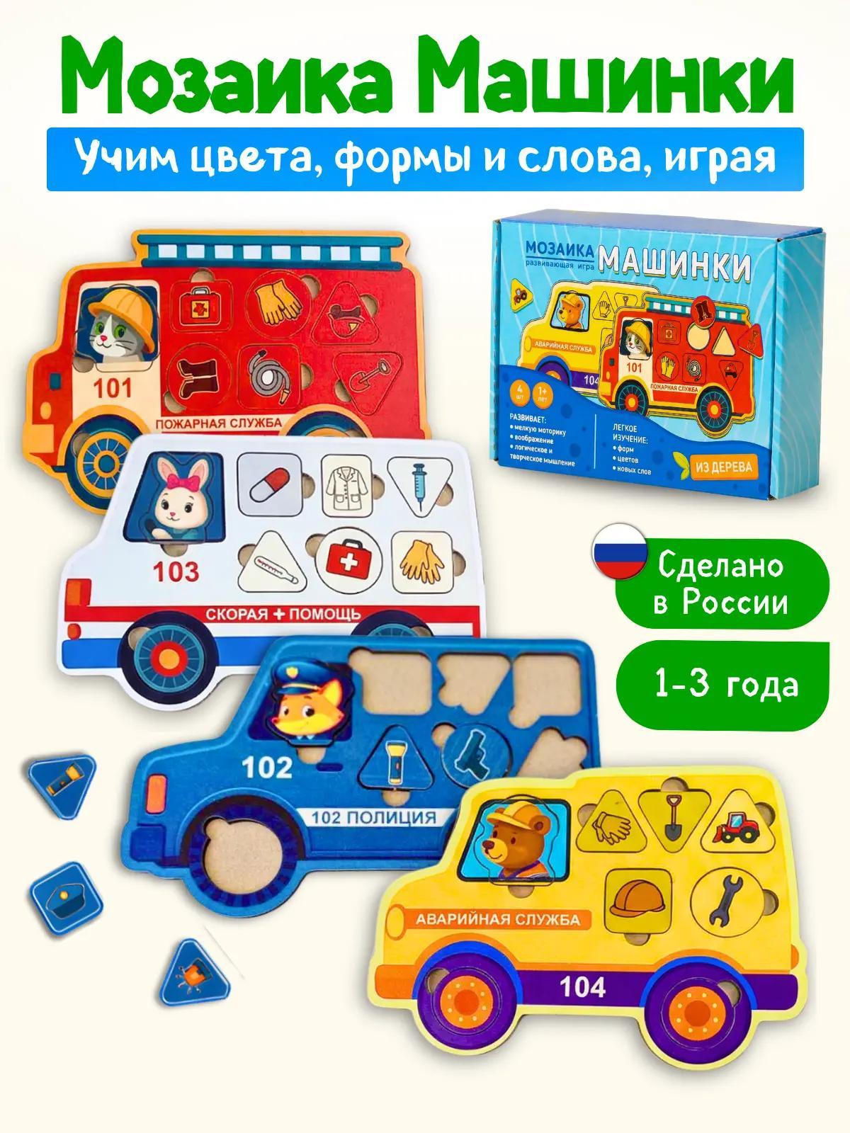 Игрушка Счастливкин сортер Счастливкин - фото 1