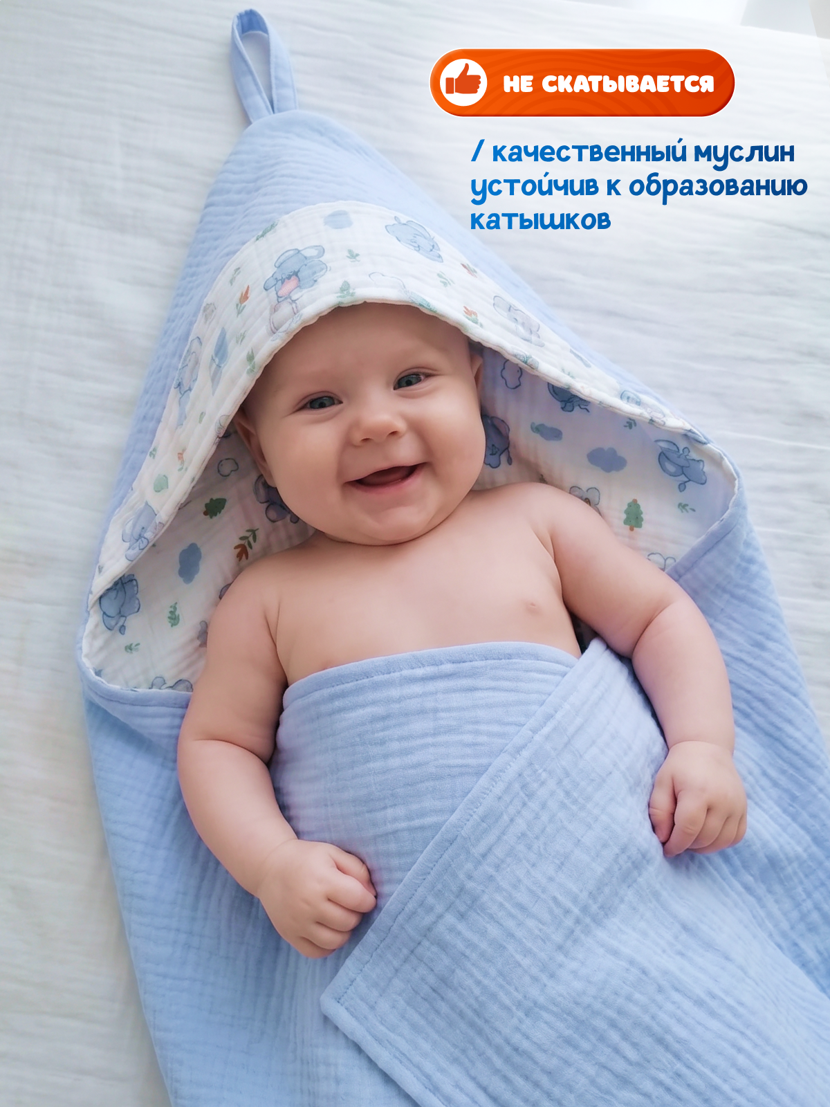 Полотенце Loo-Loo Слоник 95 x 95 см 1 шт. - фото 3