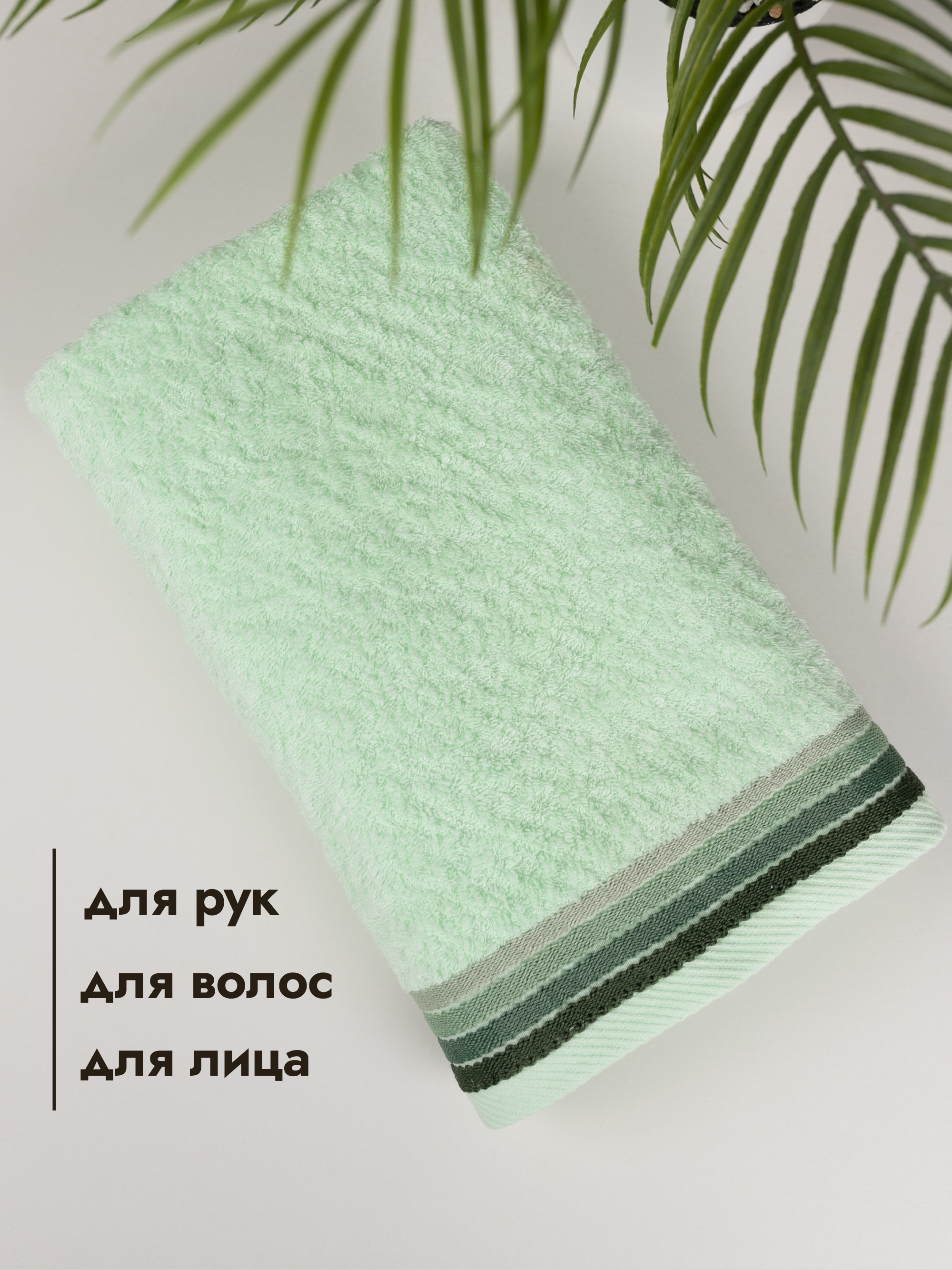 Полотенце Wellness Сейл 2-044 Набор_2 50 x 100 см 2 шт. - фото 9