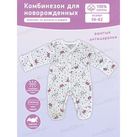 Комбинезон Anna Mary