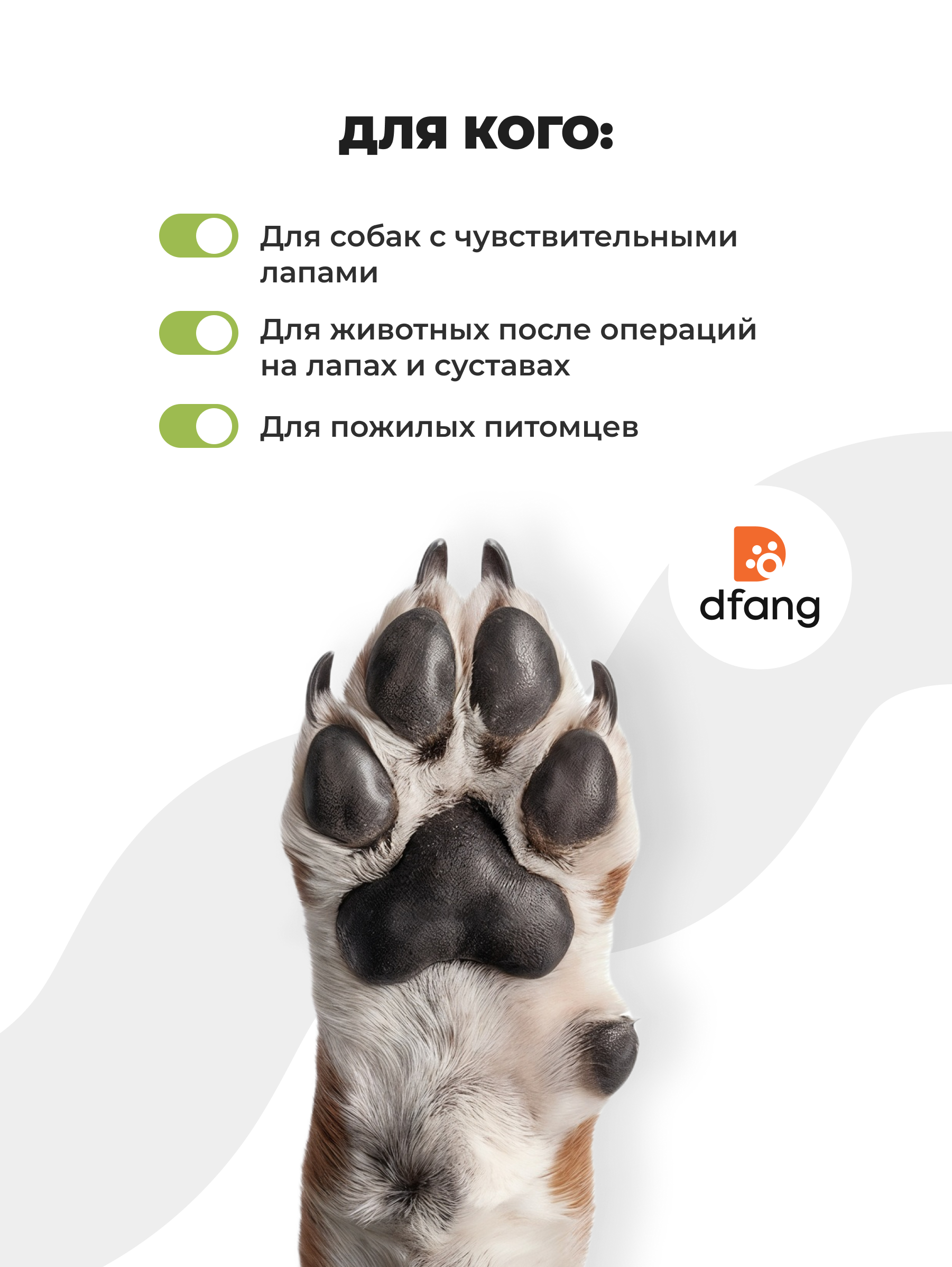 Коврик для собак антивандальный Dfang противоскользящий Dfang - фото 2