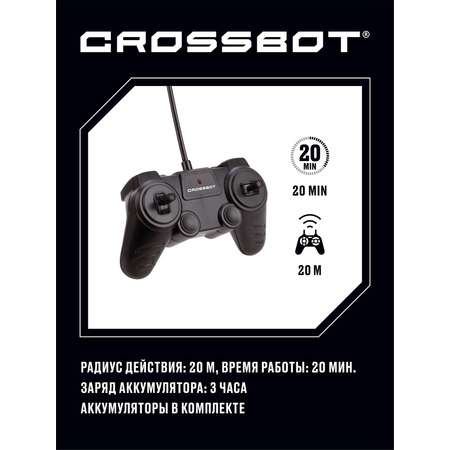 Внедорожник РУ CROSSBOT 1:20