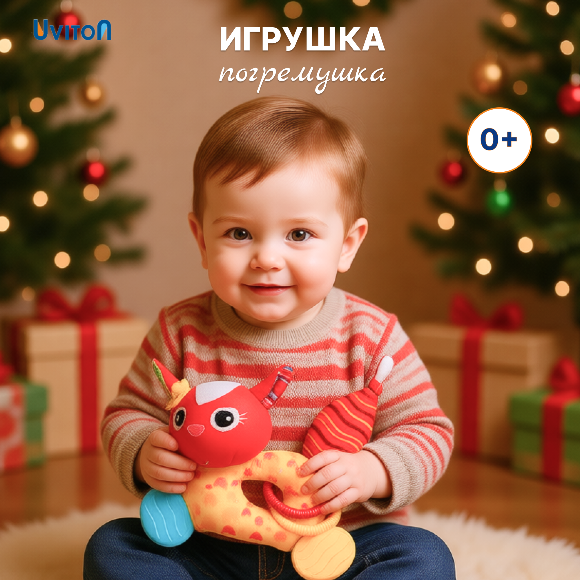 Игрушка Uviton погремушка Котик в ассортименте - фото 1