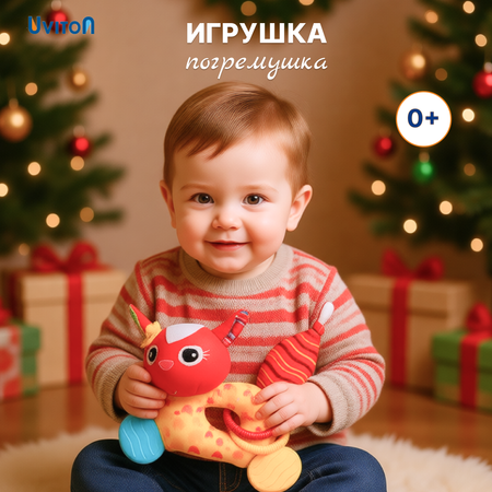 Игрушка Uviton погремушка Котик в ассортименте
