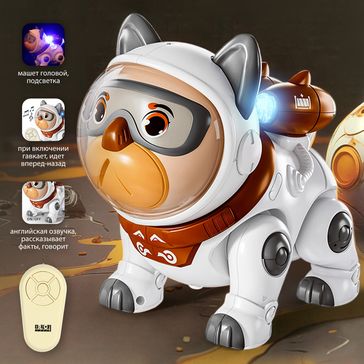 Собака РУ Veld Co - фото 1