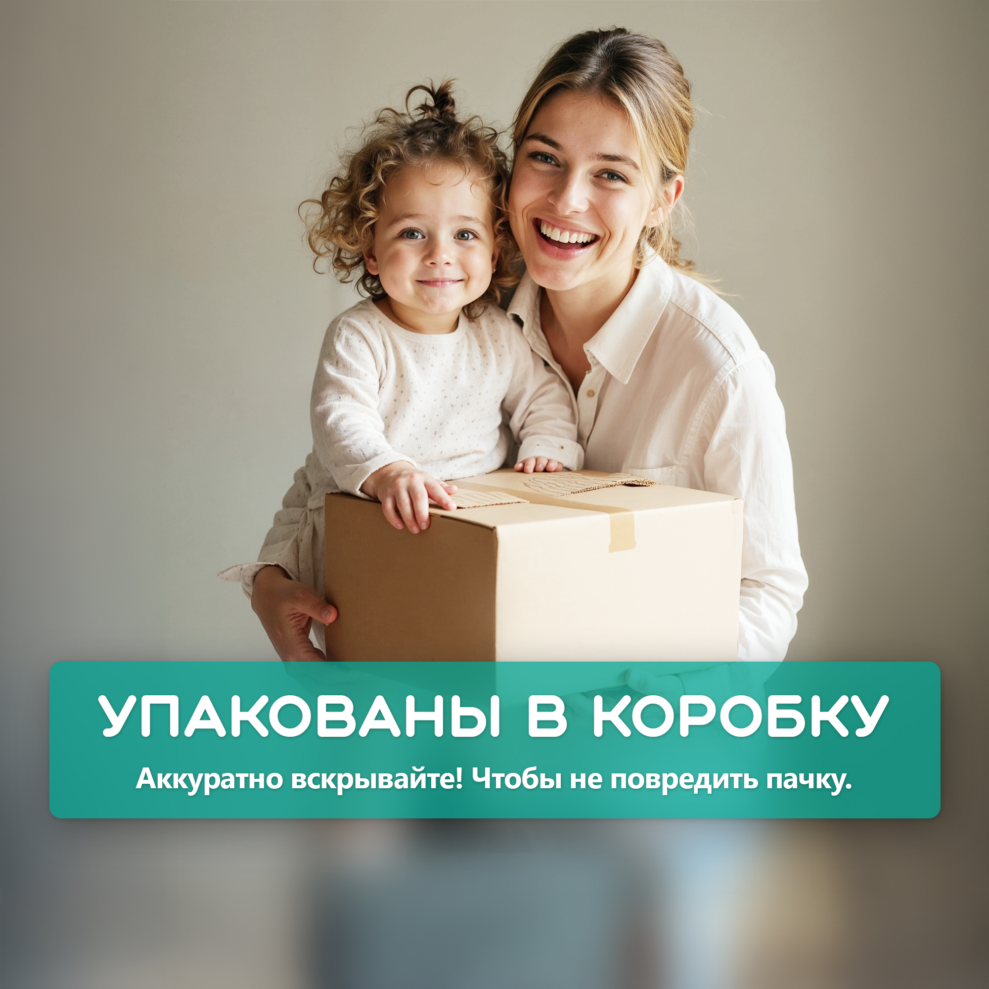 Трусики MyKiddo Classic L (9-14 кг) 36 шт. - фото 13