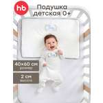 Подушка для новорожденных Happy Baby лошадка 60 x 40 см 1 шт.