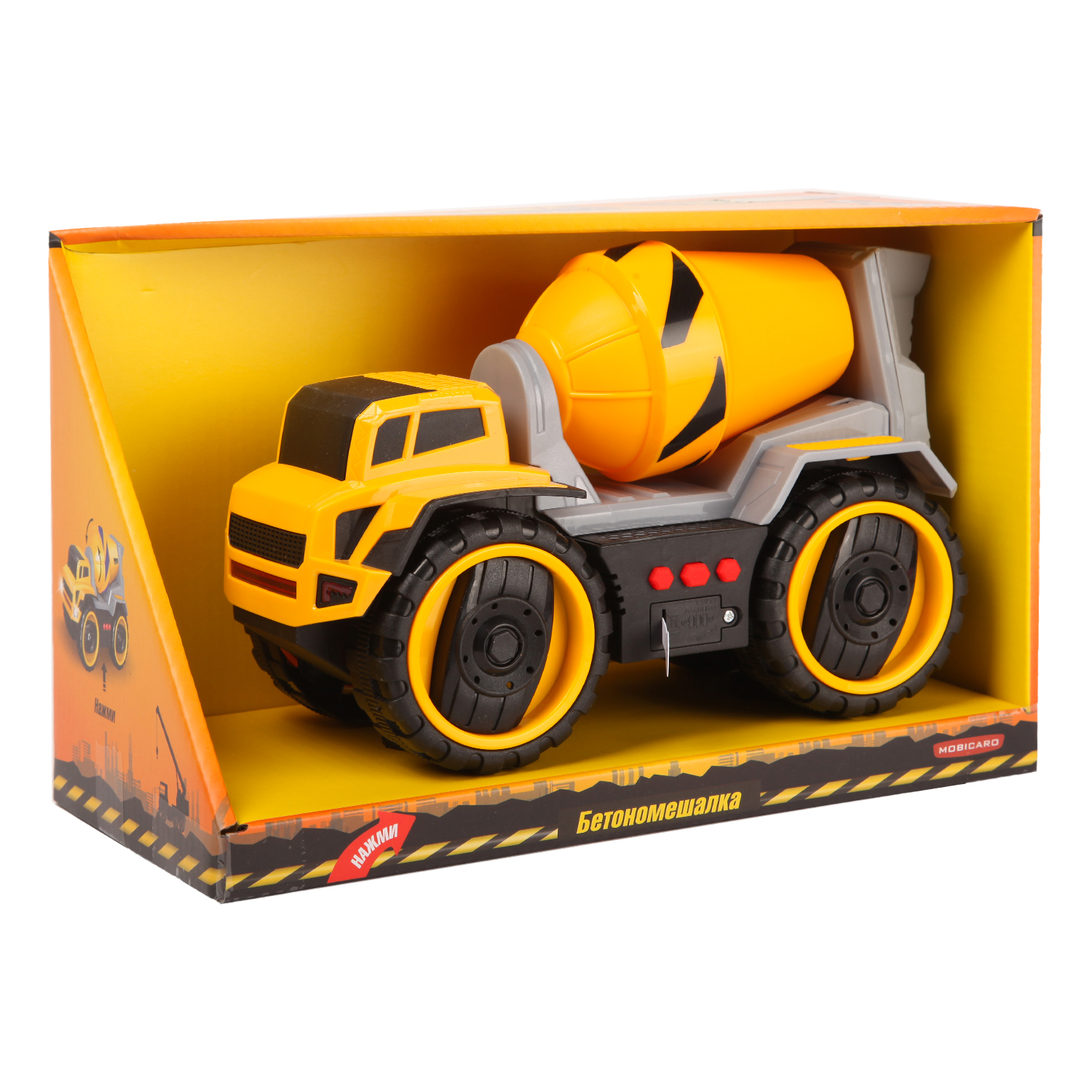 Бетономешалка Mobicaro A6677-2 - фото 2